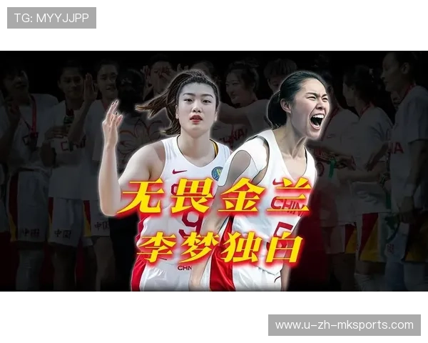 女篮姑娘用奋斗书写荣誉，女篮的拼搏精神